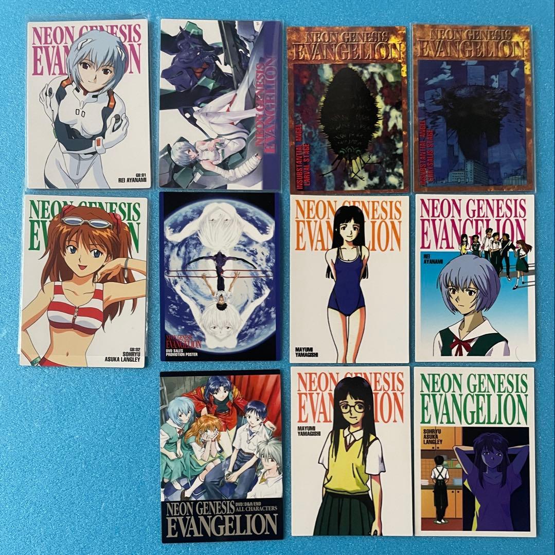 【希少】新世紀エヴァンゲリオン　カードダスマスターズ　非売品11枚　まとめ売り