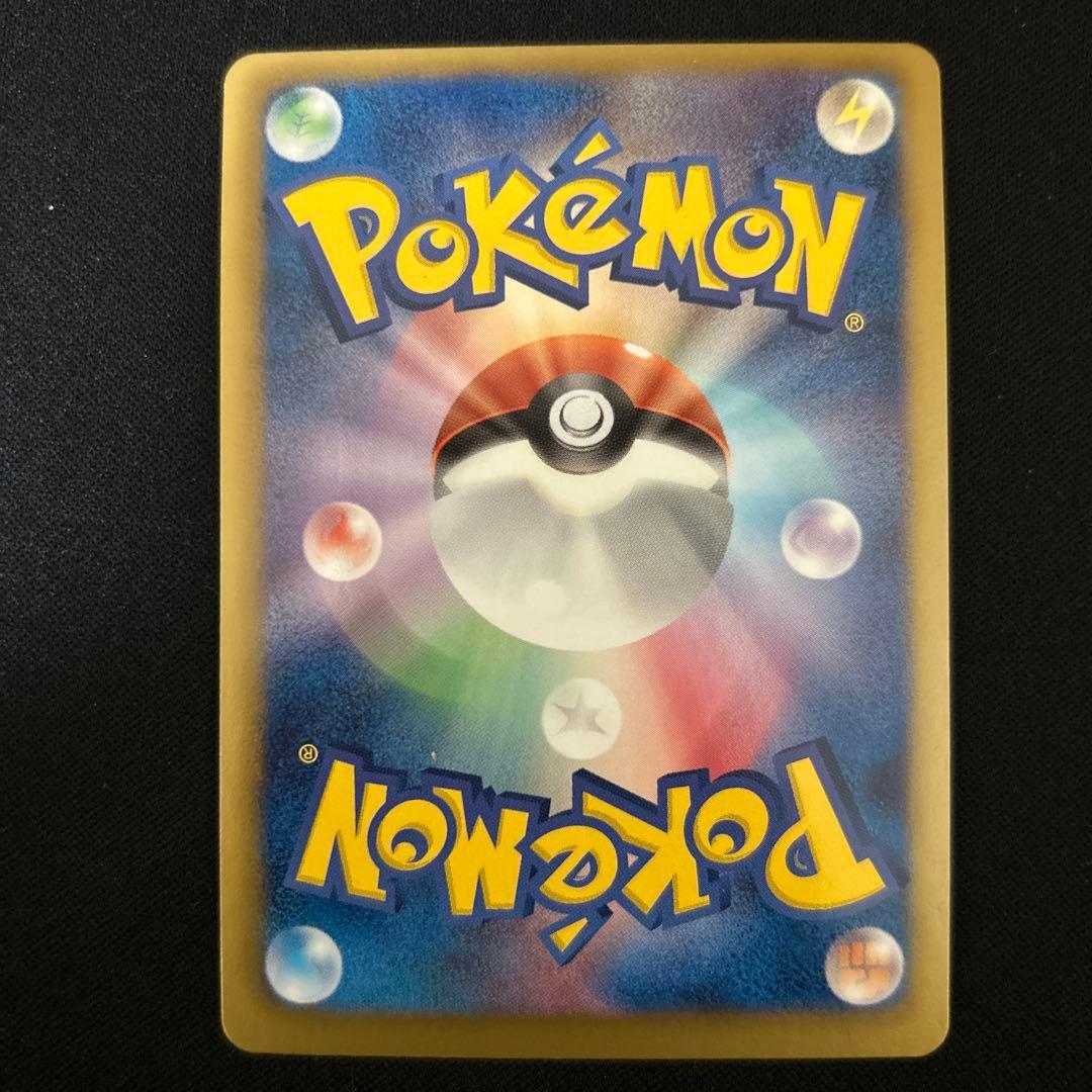 ポケモンカードBW ダストダス　UR