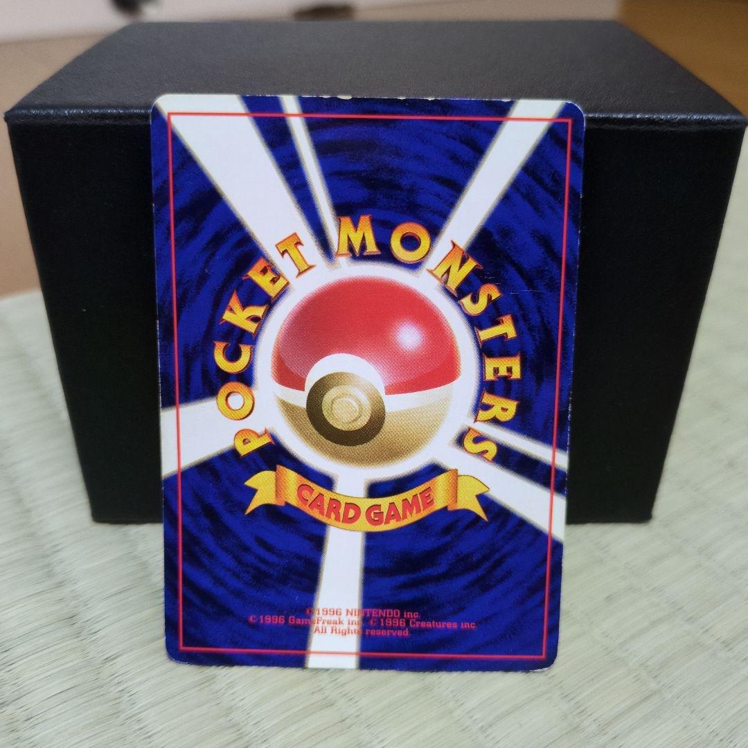 ピカチュウ　旧裏　まとめ売り