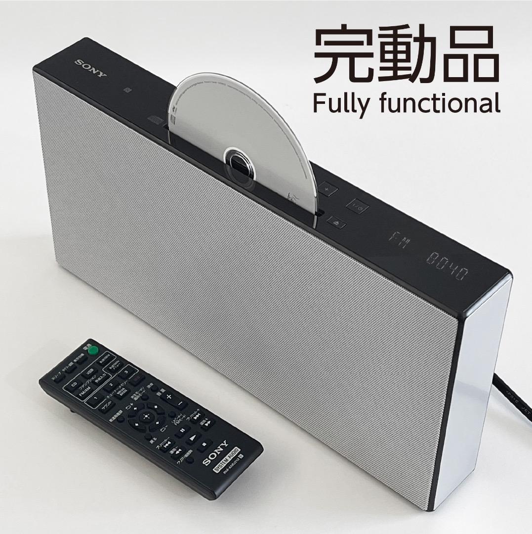 【美品／完動品】Sony マルチコネクトコンポ CMT-X3CD