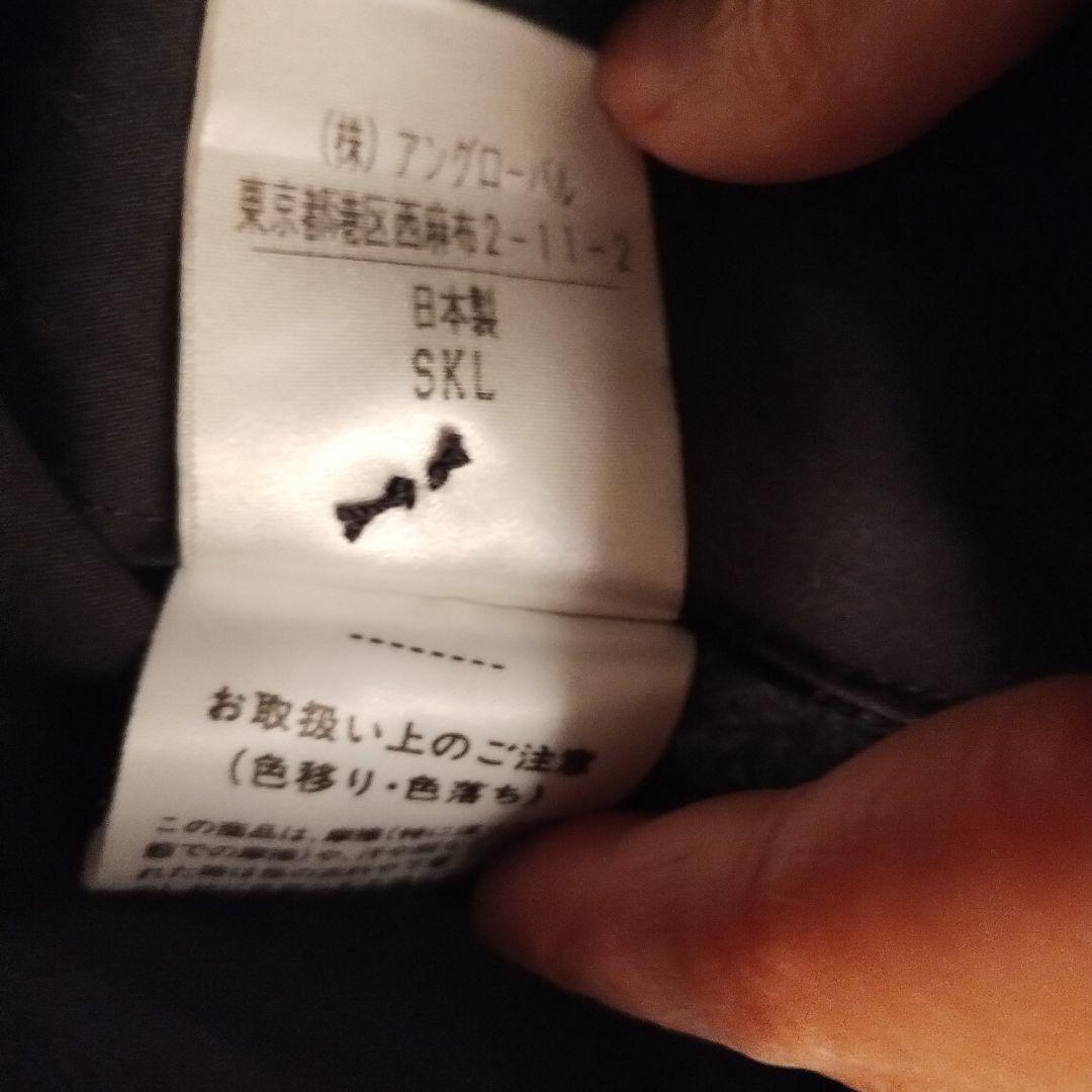 MARGARET HOWELL　マーガレットハウエル　セットアップ　スーツ