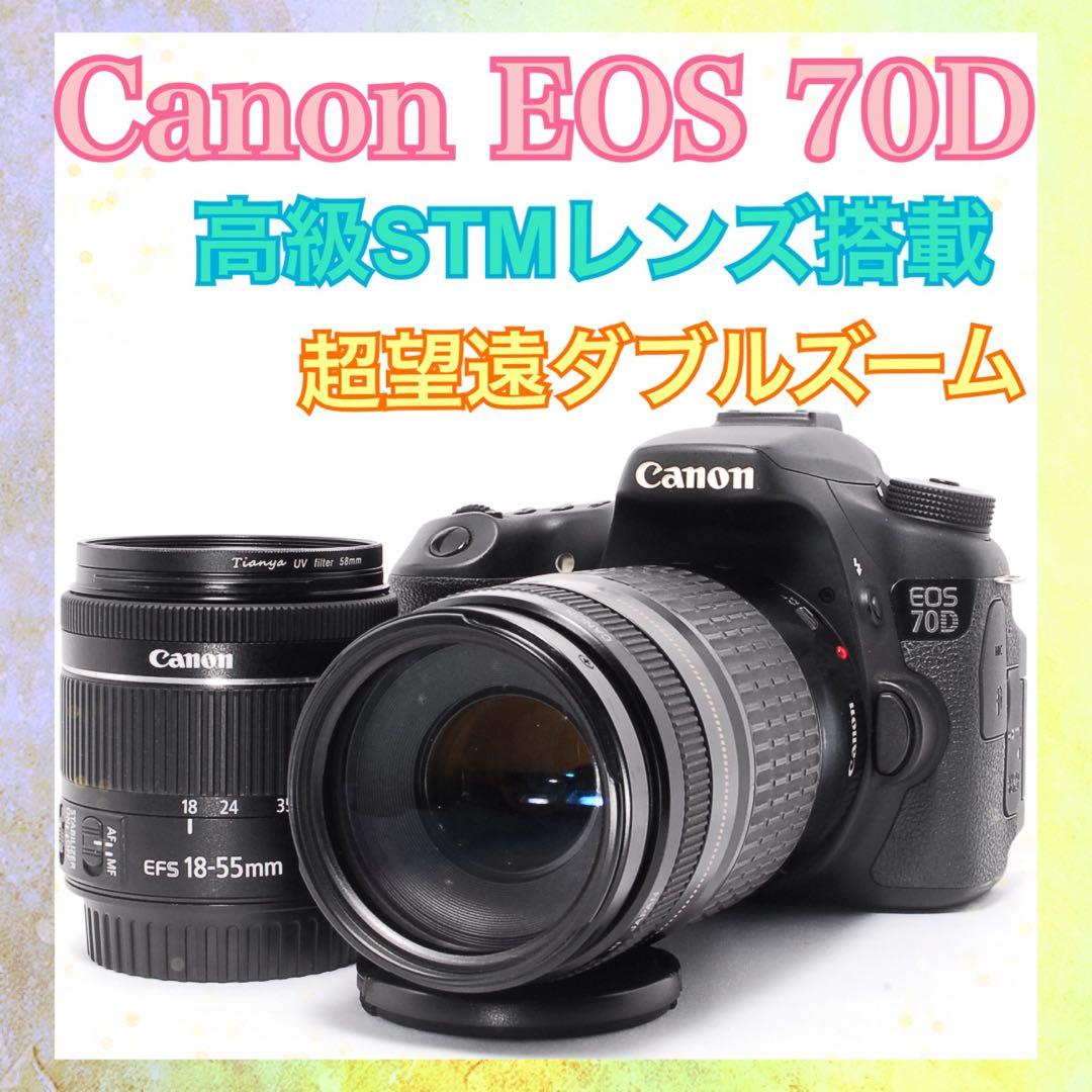 WiFiで楽々転送◆Canon EOS 70D◆ハイアマチュア機◆一眼レフカメラ