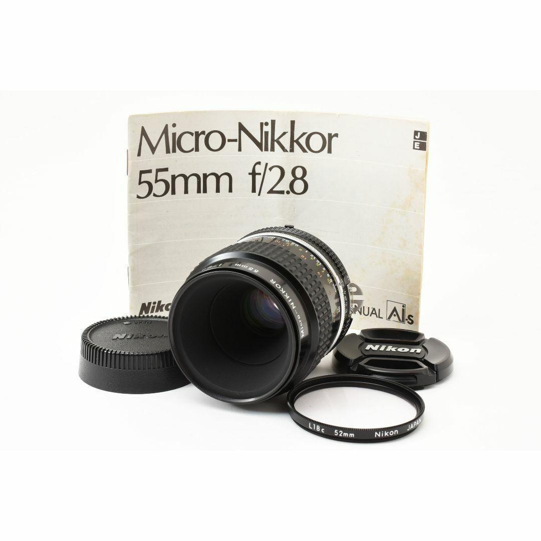 ニコン Ai-s Micro NIKKOR 55mm f2.8：2275759