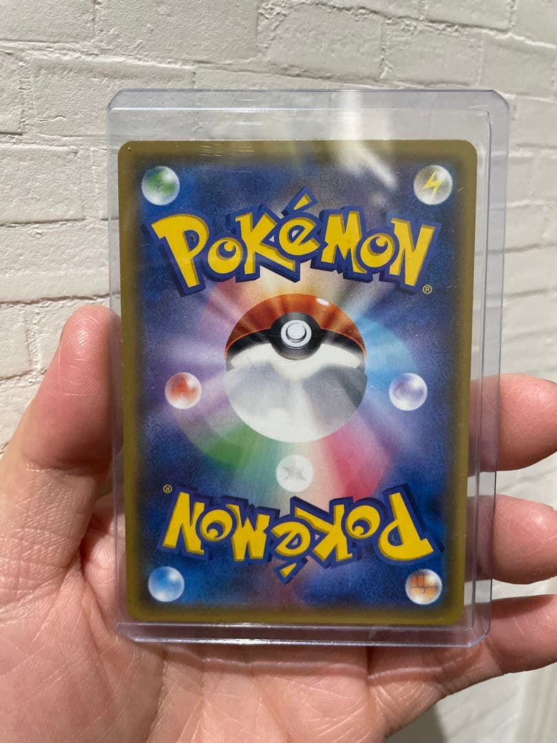 は*な様 サトシのピカチュウGX　プロモ