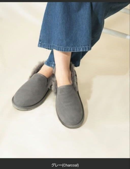 新品EMU Australia』Stinger Reefムートンスリッポン