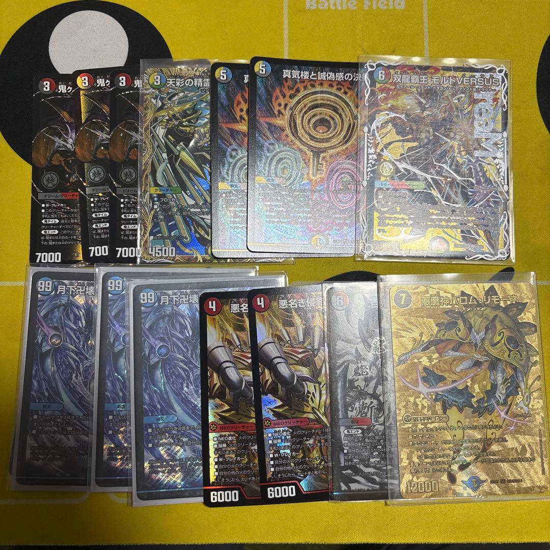 デュエルマスターズ モルトVERSUS ガイアッシュカイザー神アート セット販売