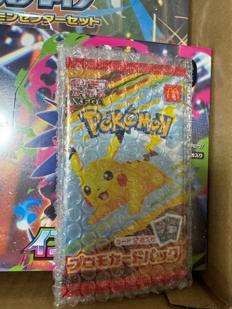 ポケモンカードBOX引退品！即配達可能です！　値下げ交渉も可能です！