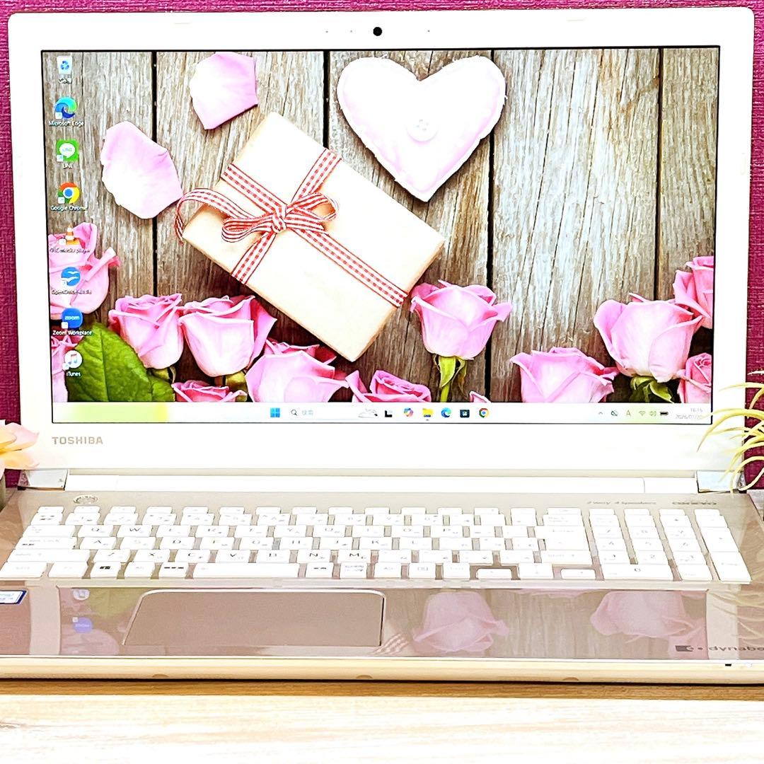 dynabook 第8世代Core i3 SSD256GB 8GB Win11