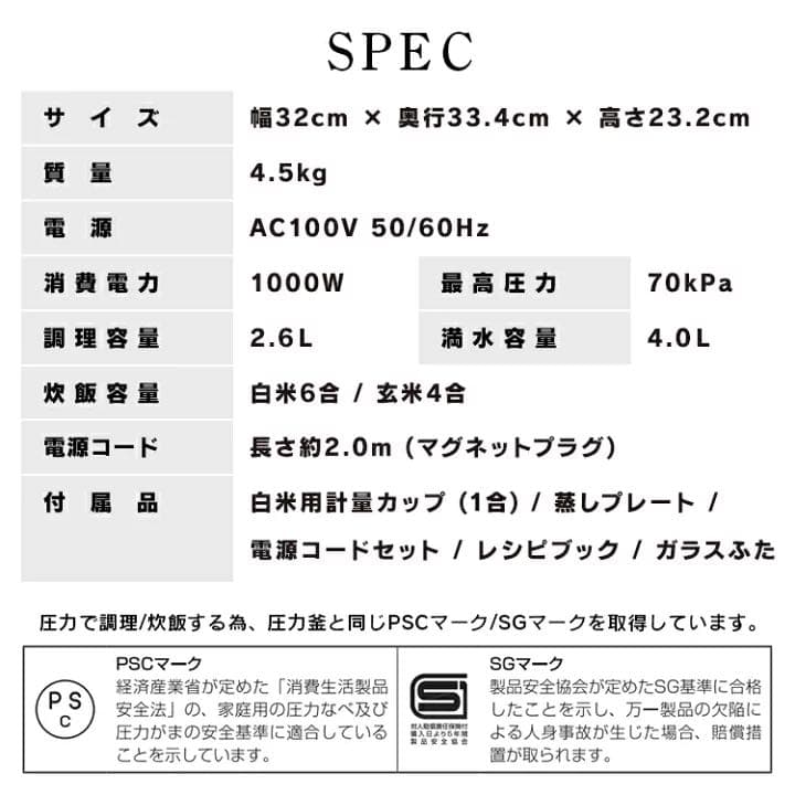 [安心延長保証対象]圧力鍋 電気圧力鍋