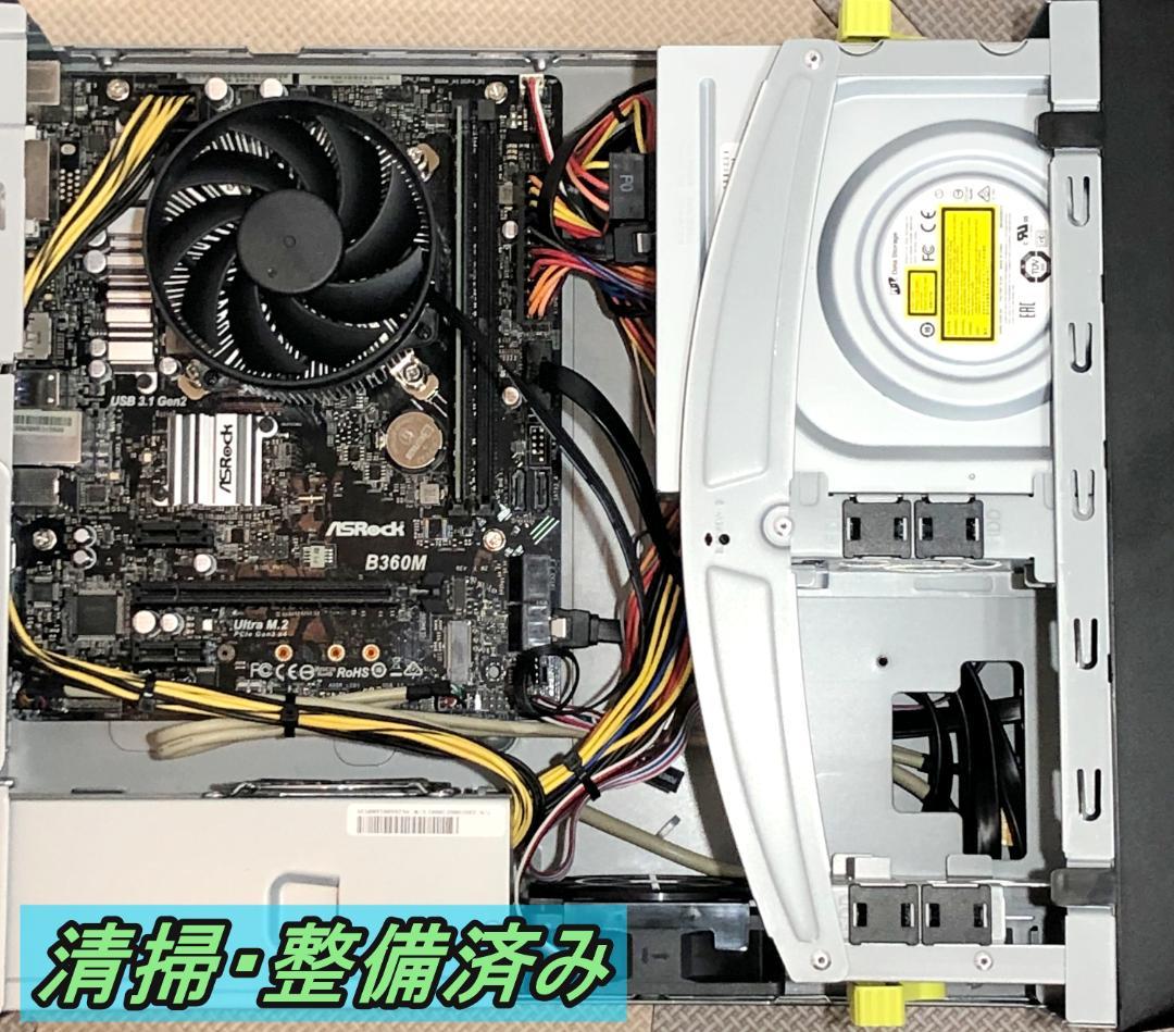 スリムタワーPC　iiyama Corei3-8100 整備済み SSD搭載