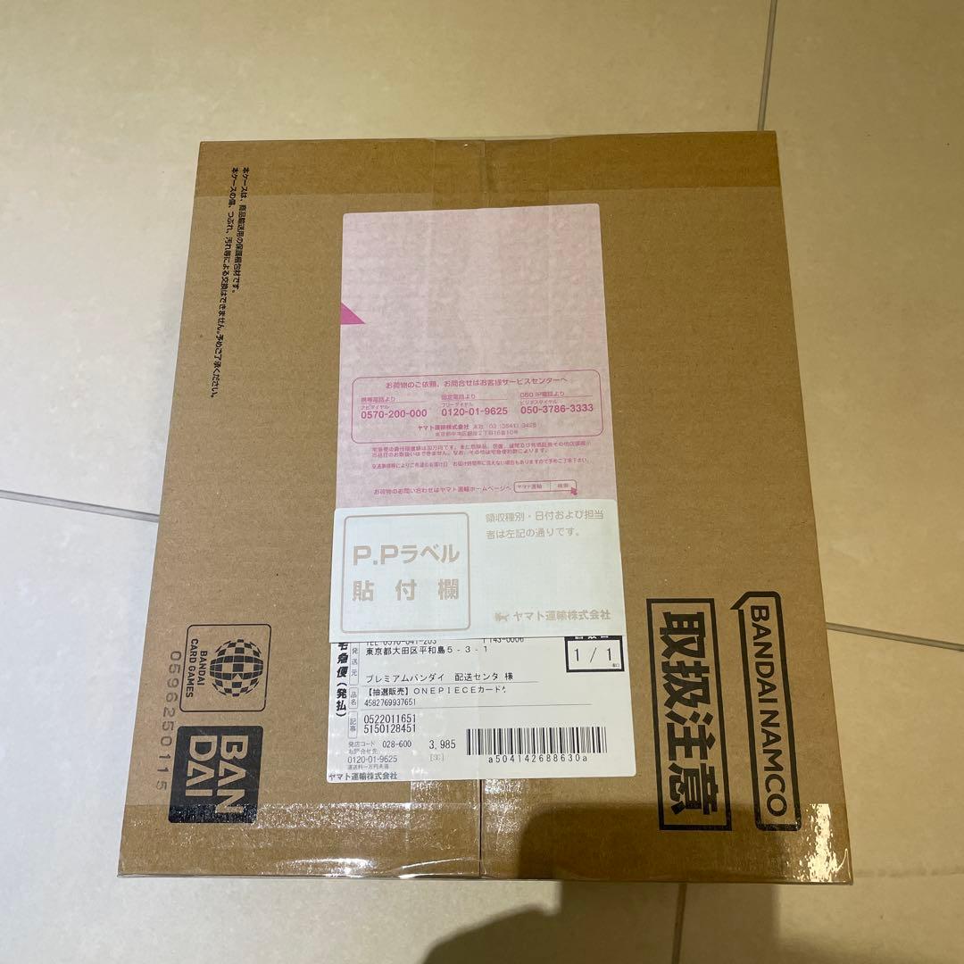 【新品未開封】 ワンピース カードゲーム 3rd ANNIVERSARY SET