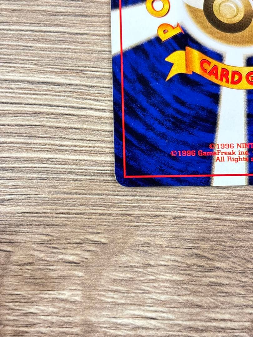 ポケカ 旧裏 ゲンガー ★ 第3弾拡張パック 化石の秘密 ゴース　ゴースト　3枚