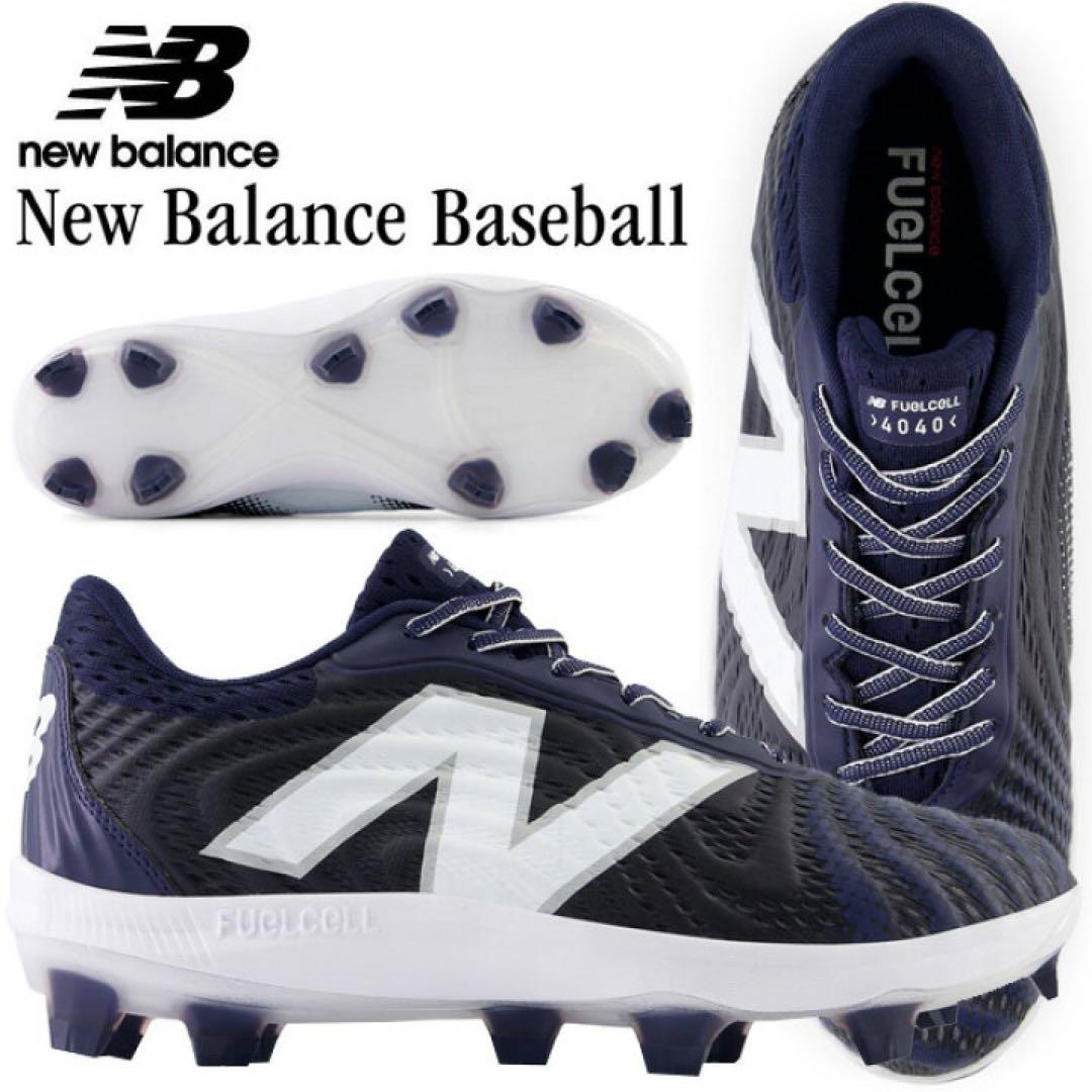 ニューバランス　ポイントスパイク29センチ