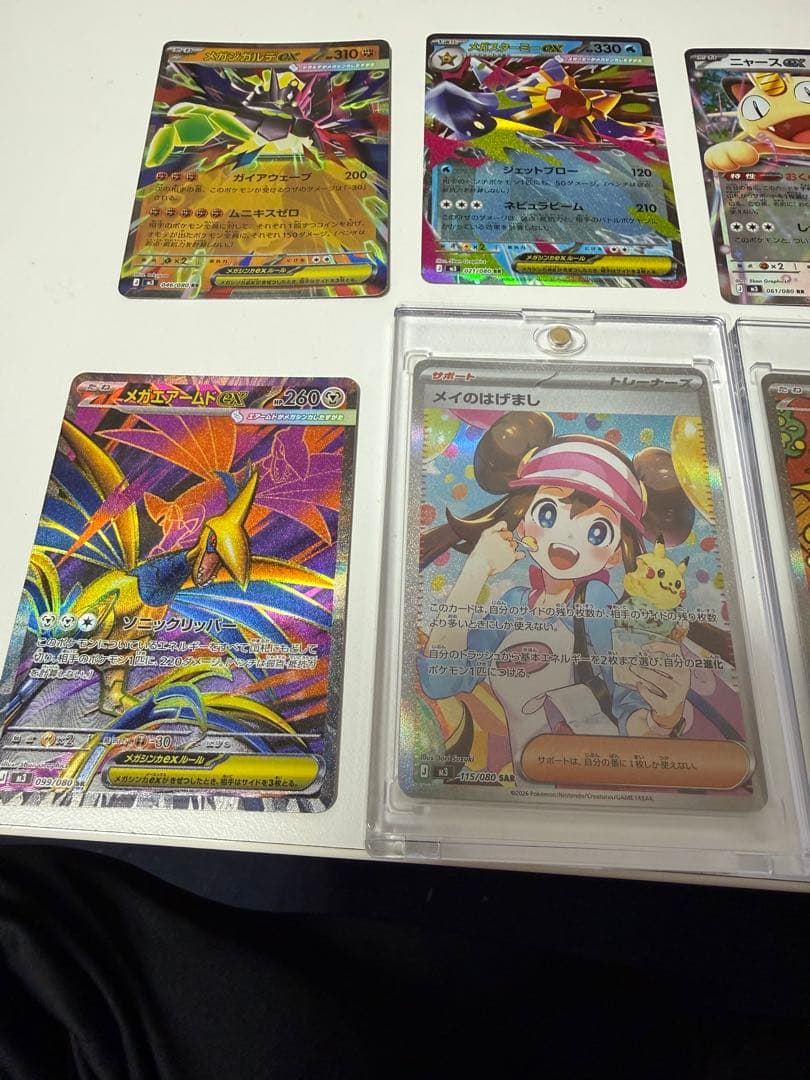 ポケモンカード ムニ　まとめ売り　10枚セット