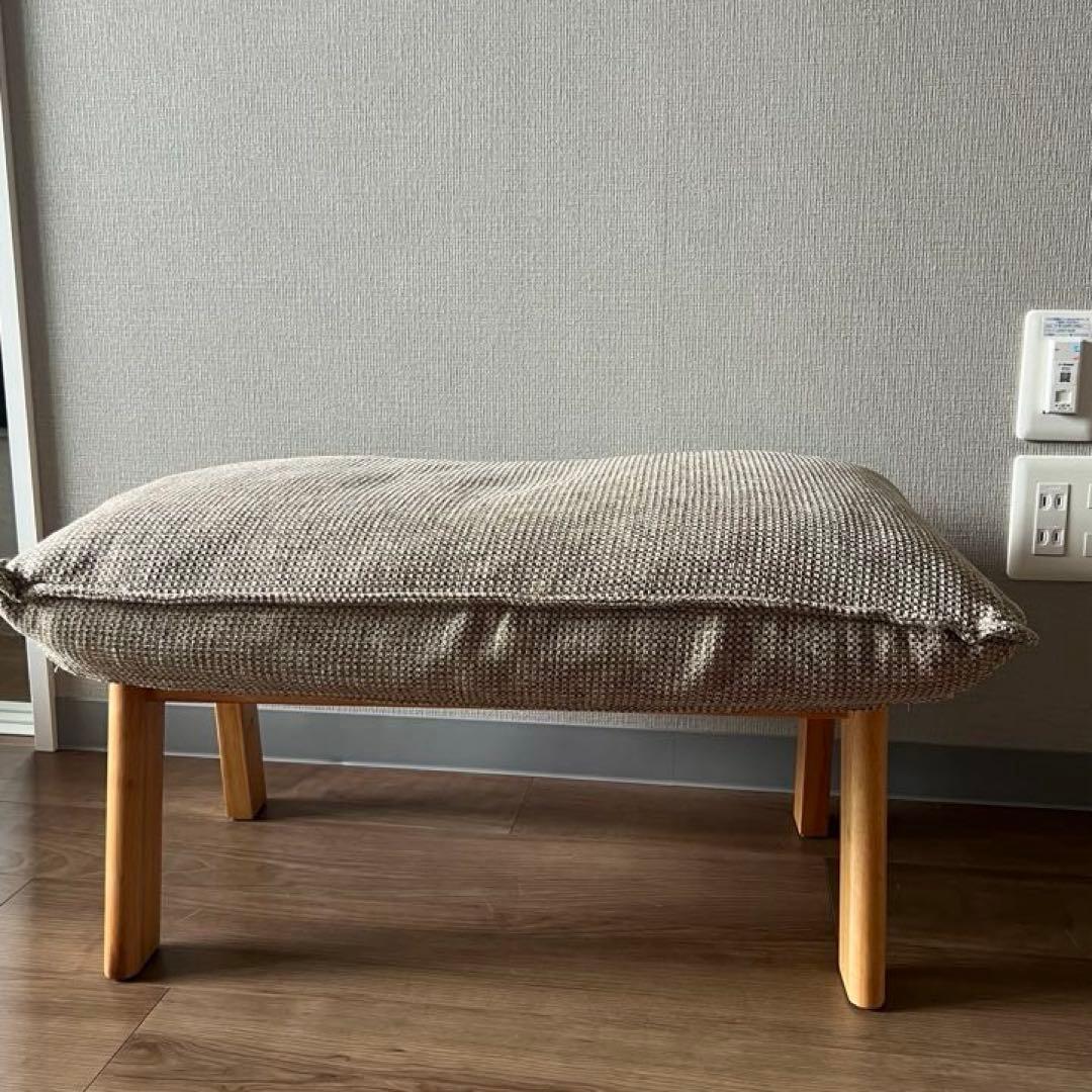 MUJI 無印良品　ハイバックリクライニングソファー用　オットマン　ベージュ