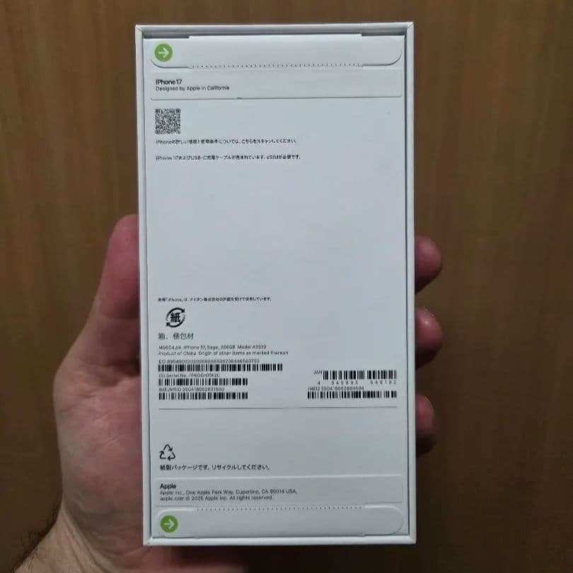 未開封 iphone 17 256GB 直接引取可能