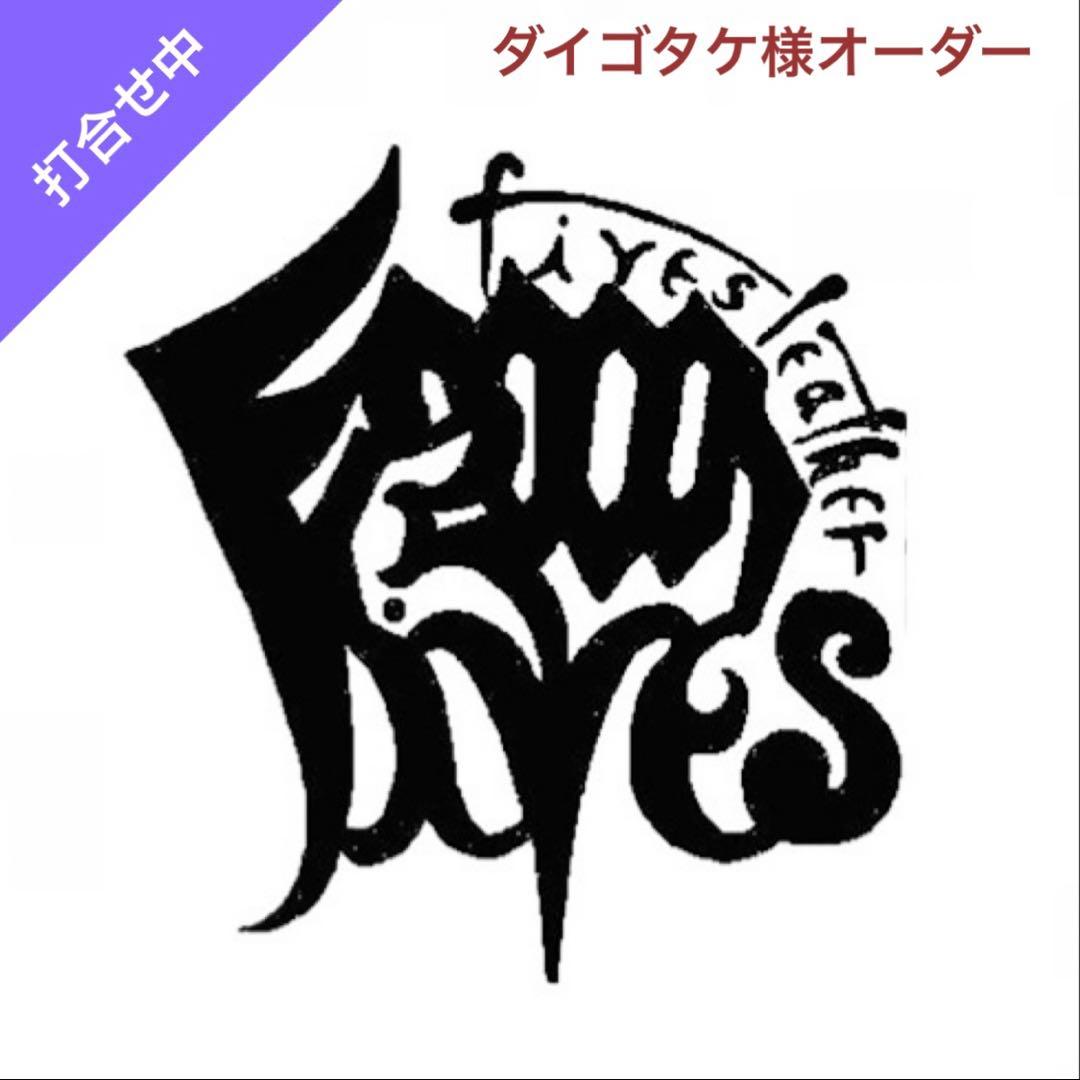 ダイゴタケ様オーダー　カービング 札入れ