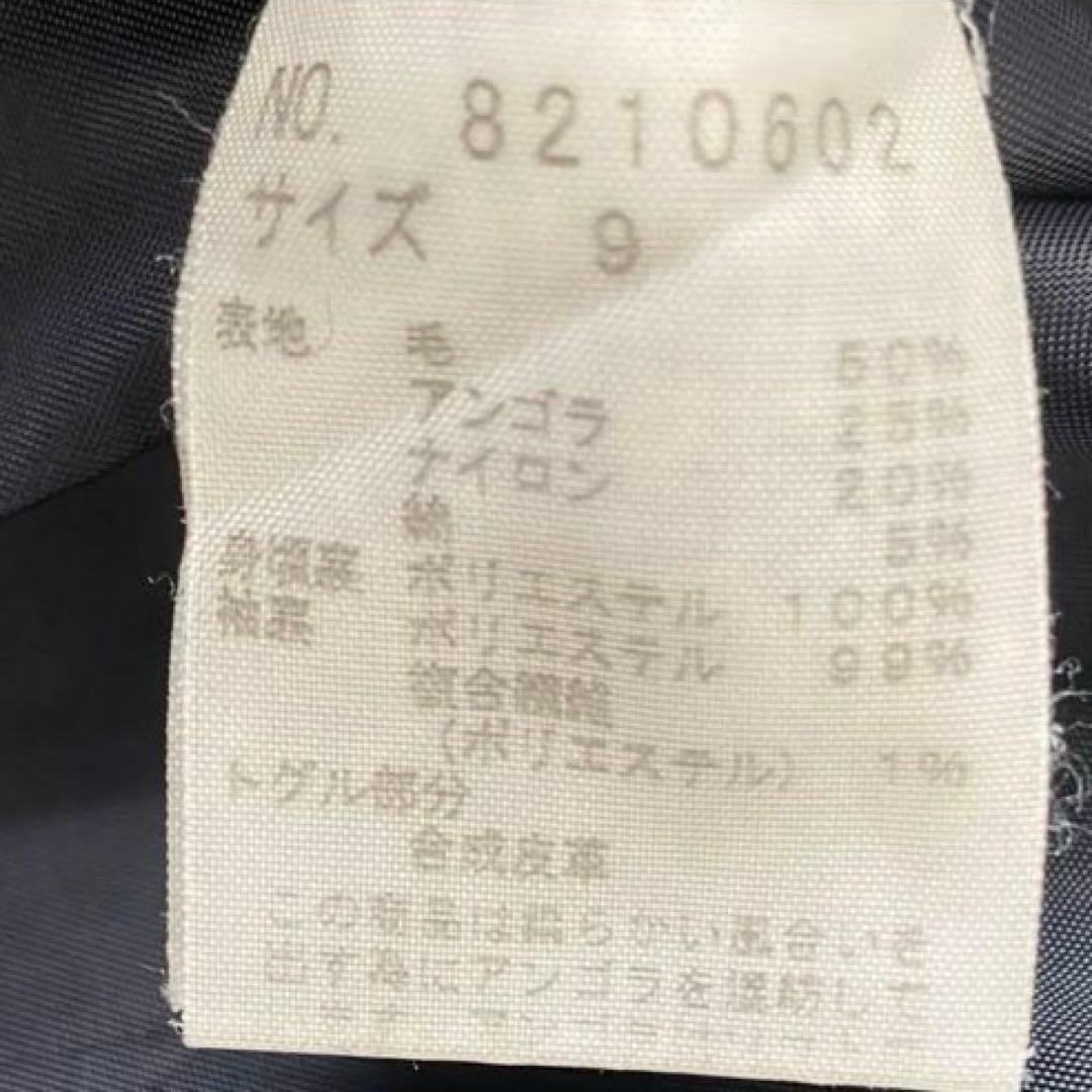 EAST BOY ✨良品✨ ダッフルコート アンゴラ トグル コート