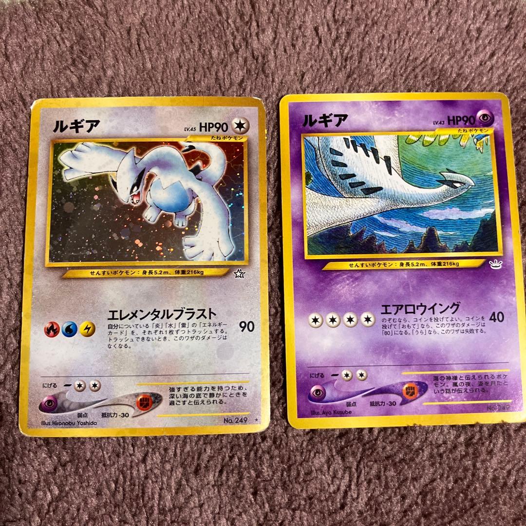 ポケモンカード　ルギア　２枚