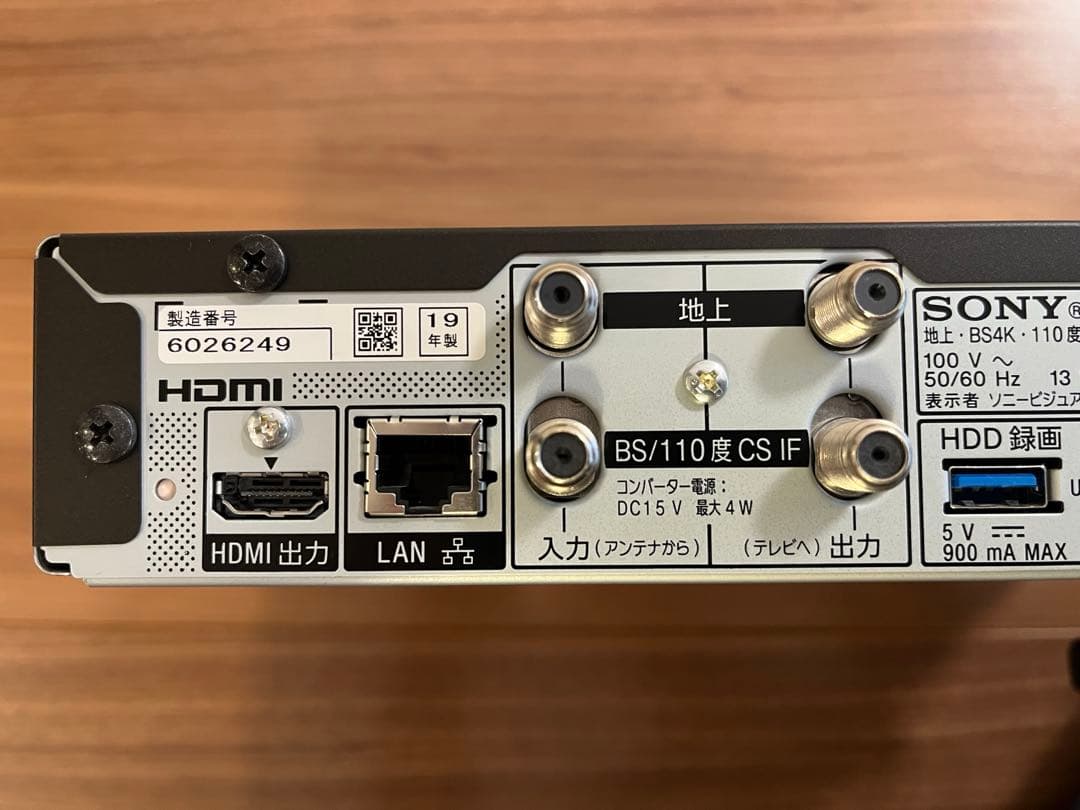 SONY 地上デジタル BS/CS4Kチューナー　DST-SHV1 2019年製