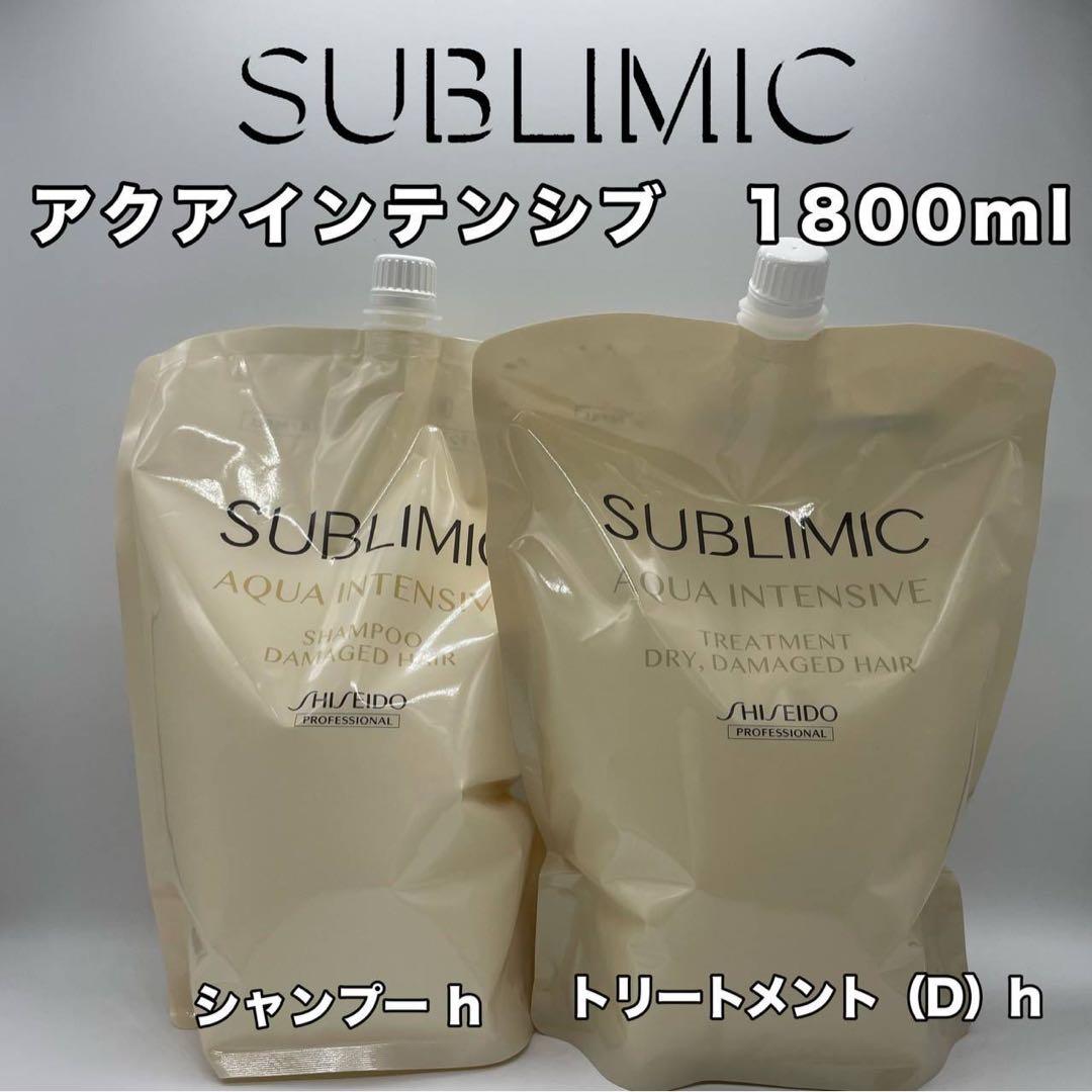 アクアインテンシブ　シャンプー &トリートメント (D)1800ml