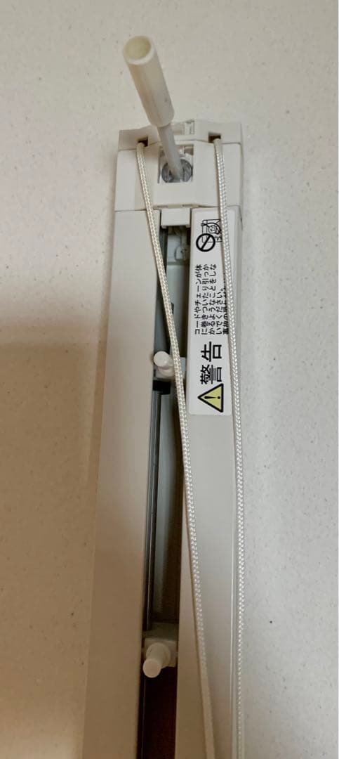 バーチカルブラインド　幅1860×高さ1790mm 2個セット