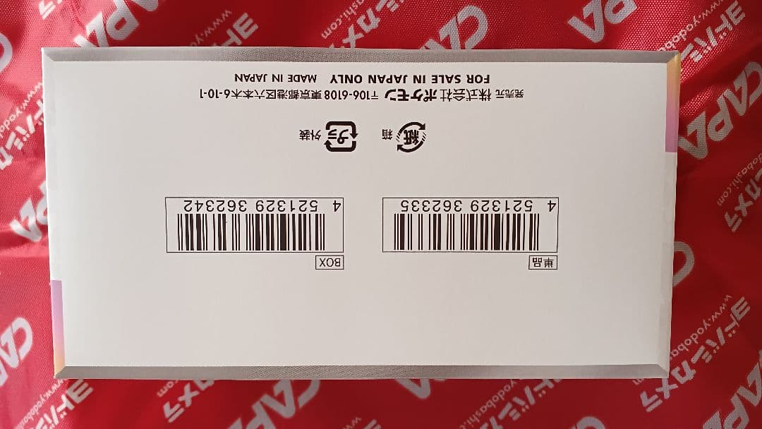 ★ ポケモンカード テラスタルフェス 店頭展示品 +1 梱包済み(*´-`)