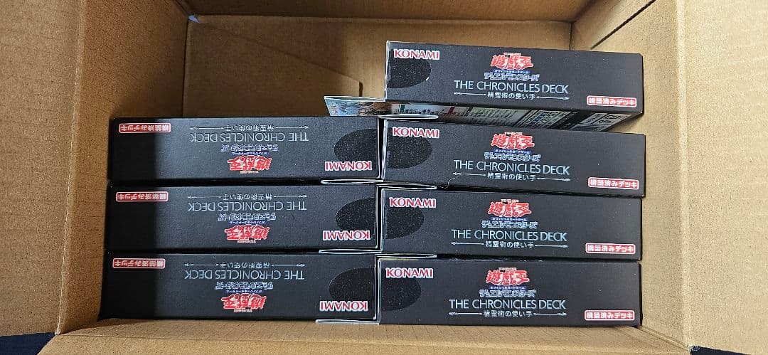 遊戯王 ザクロニクルズデッキ 精霊術の使い手 未開封 7点セット 最安