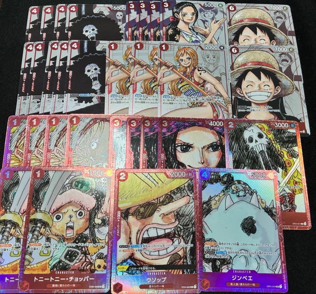 プレミアムカードコレクション ONE PIECE FILM RED