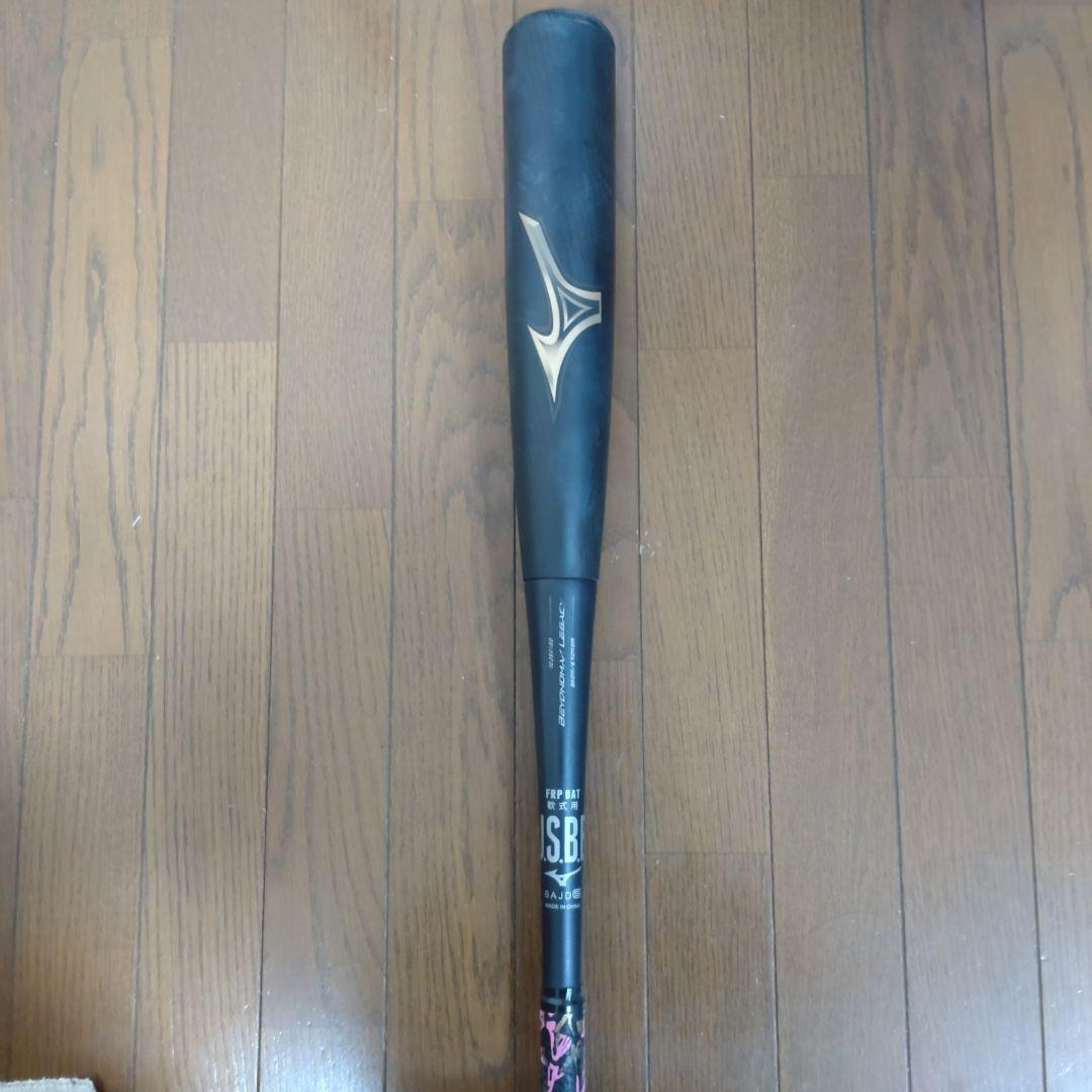 t*3様 ミズノ 軟式バット ビヨンドマックスレガシー　83cm　710㌘