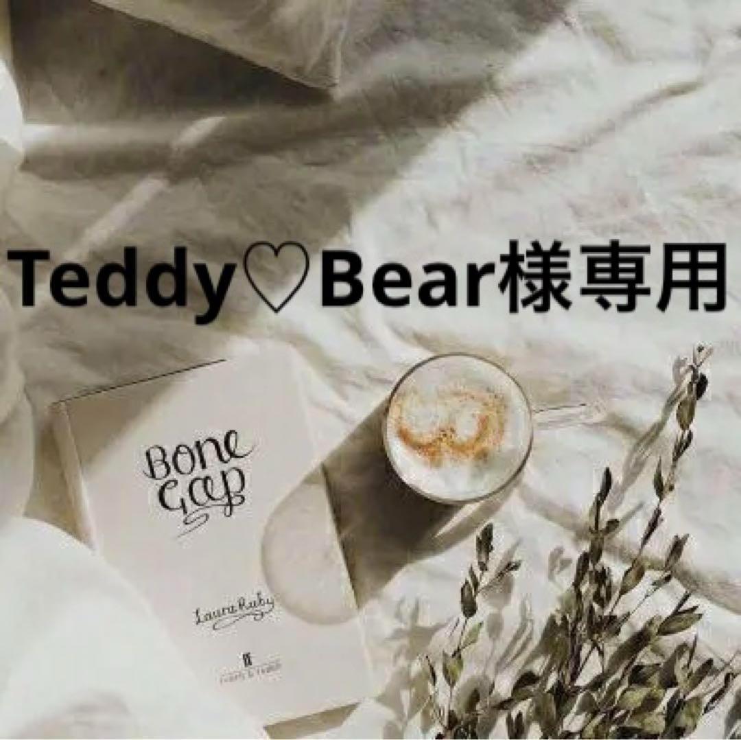 Teddy♡Bear〜TK準備中　0205