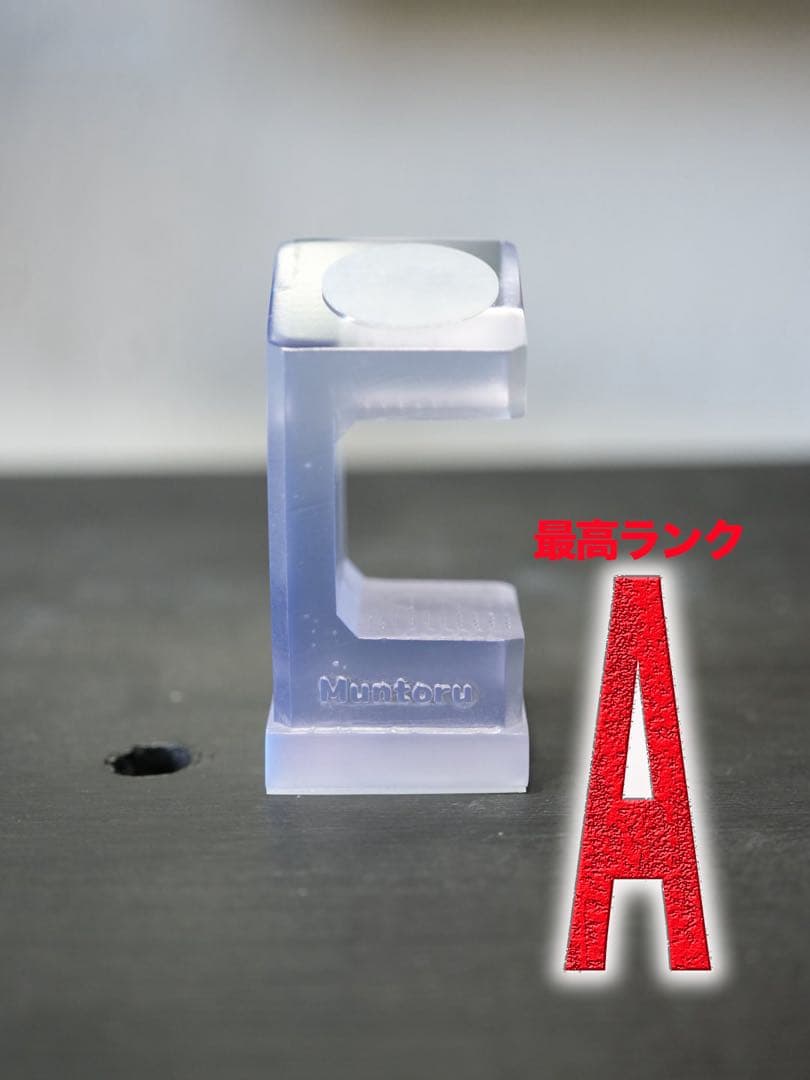 【最高ランクA】腕時計スタンド クリアムントル