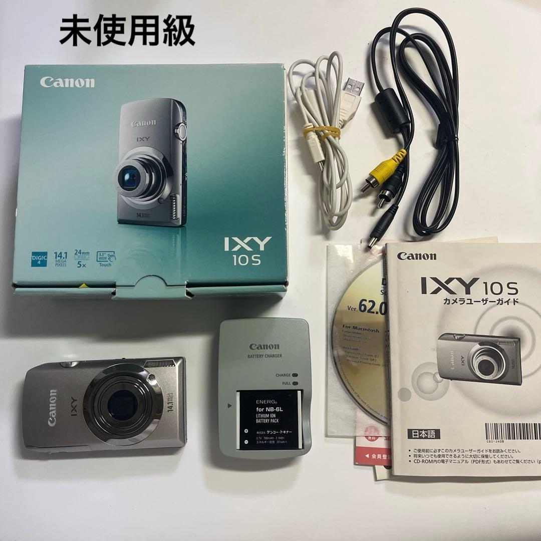 【動作確認済】Canon キャノン IXY 10S デジカメ 付属品 箱付
