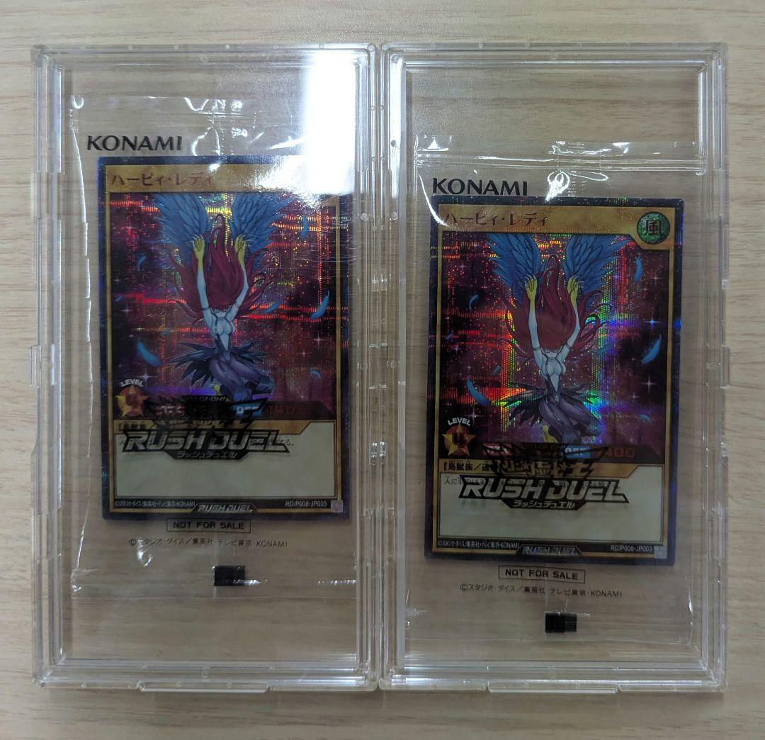 遊戯王　ラッシュデュエル　ハーピィ・レディ　red　7テーマデュエルトーナメント