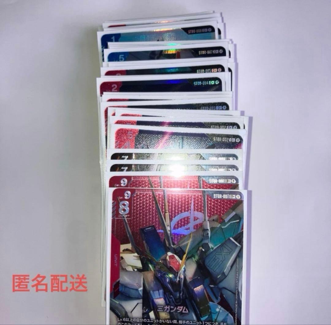 【即購入OK／最安値】ゴッドデッキ フルパラ ST08正規品 匿名配送 GCG