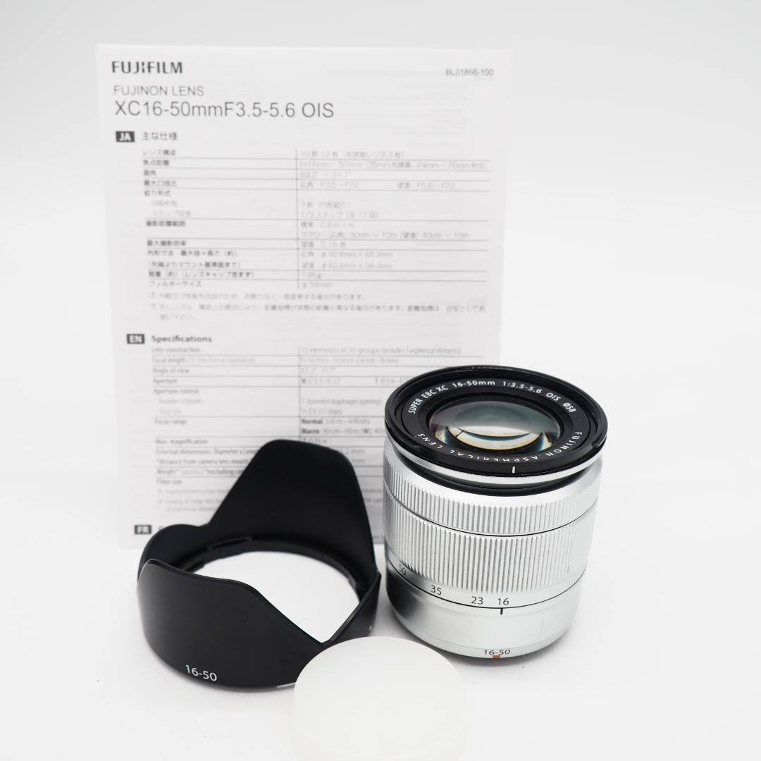 レンズ(ズーム) Fujinon Super EBC XC 16-50mm F3.5-5.6