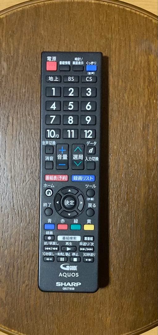 【送料込み】シャープAQUOSLC-40S5フルハイビジョン液晶テレビSHARP