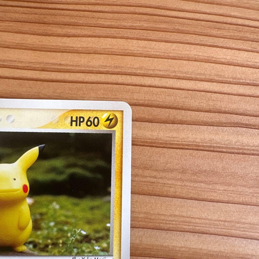 メタモン ホロンの研究塔ハーフデッキ1/2雷EX 003/015