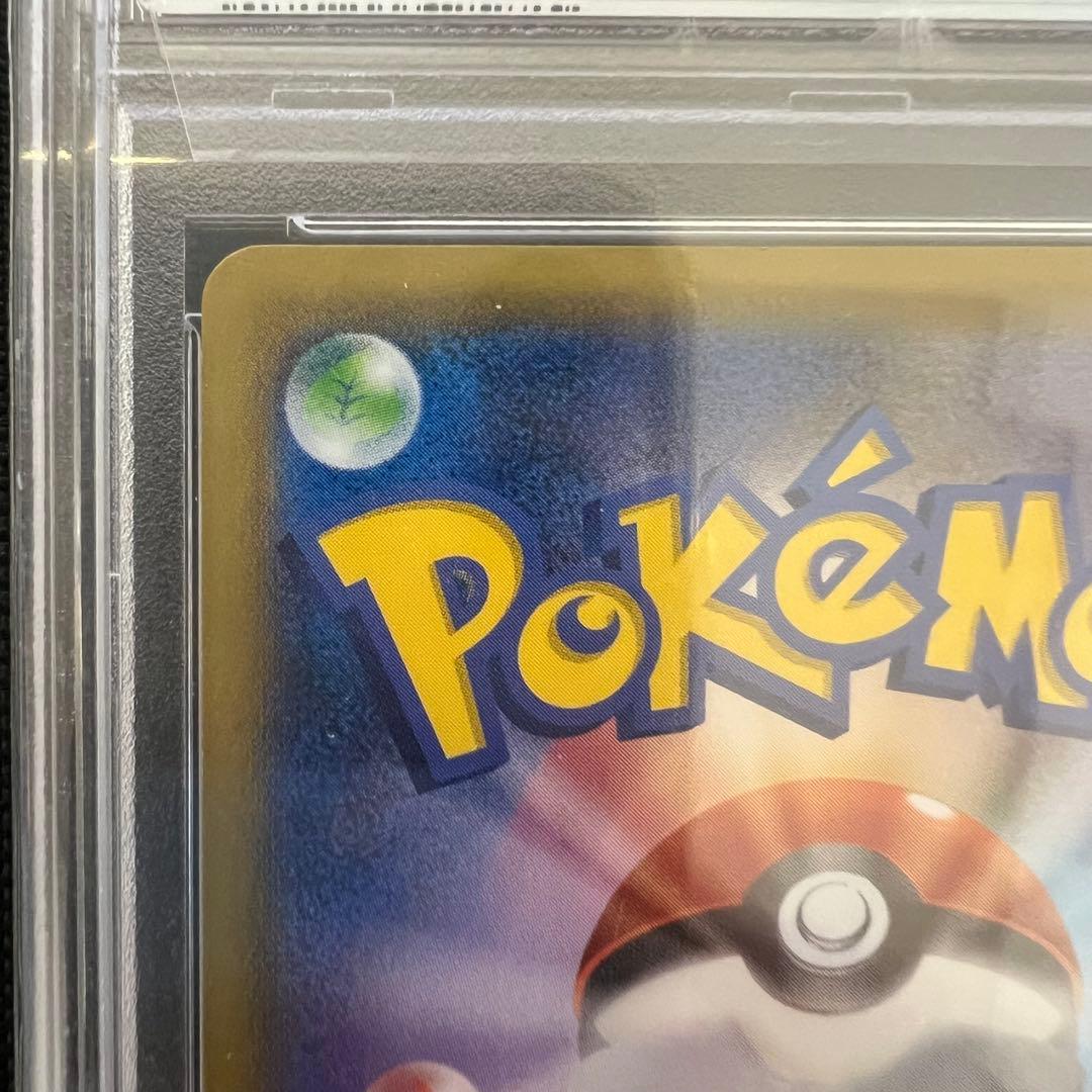 ポケモンカード MゲンガーEX プロモ PSA7