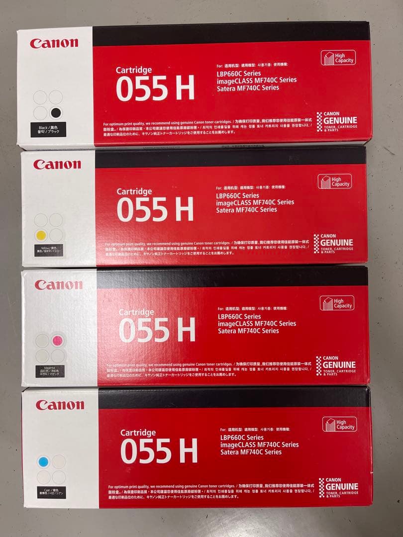 新品未開封 キャノン Canon 055 H トナーカートリッジ 4色セット