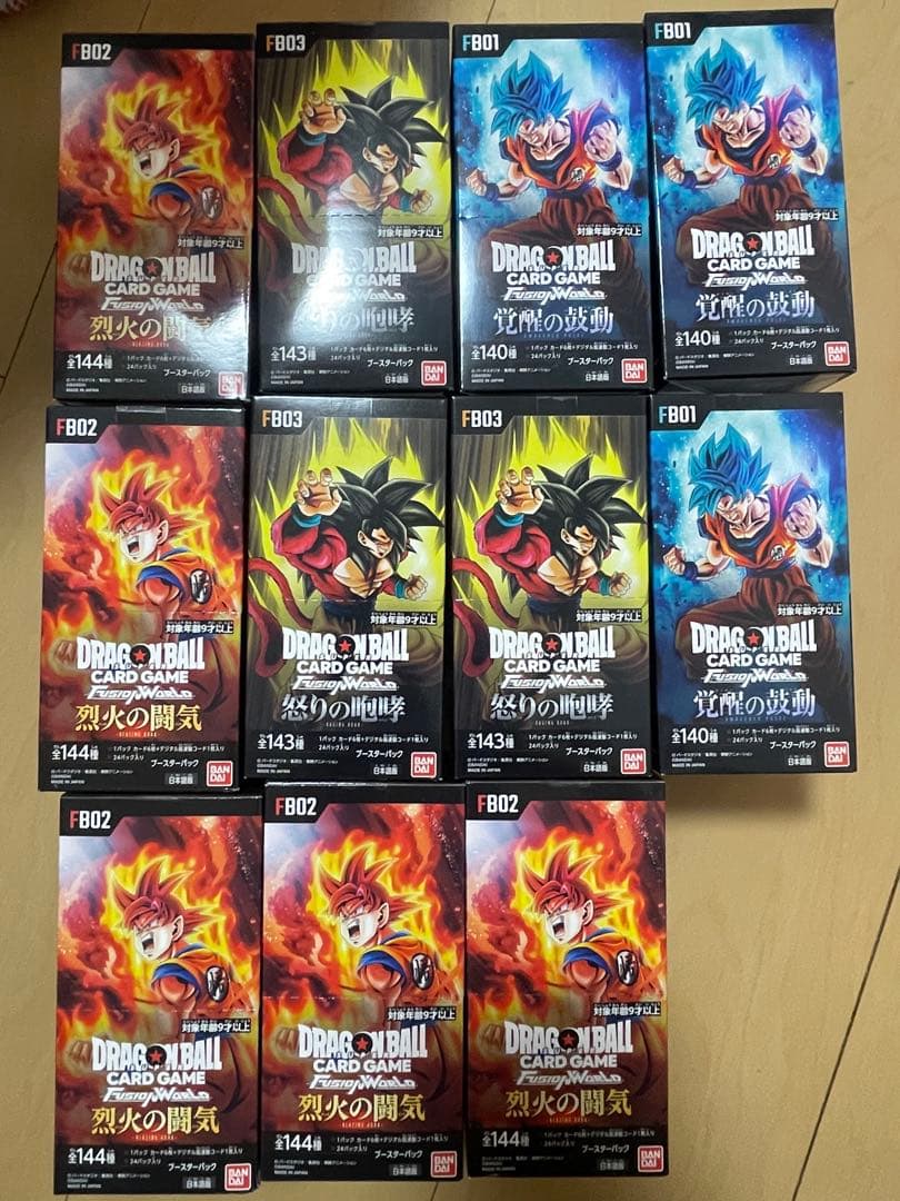 ドラゴンボール ヒュージョンワールド 怒りの咆哮 覚醒の鼓動 烈火の闘気