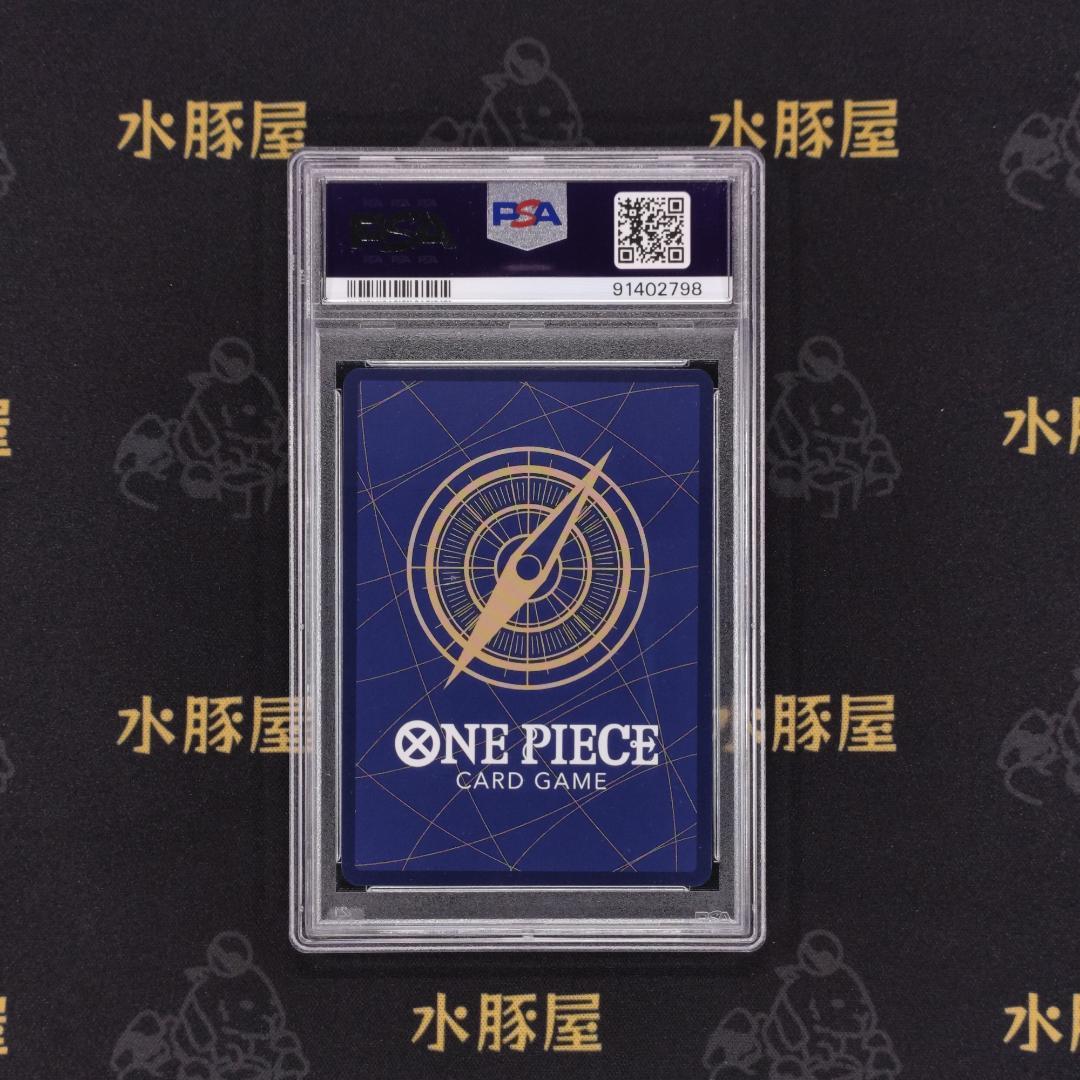 ワンピースカード　ロロノア・ゾロ　フラッグシップ　PSA10