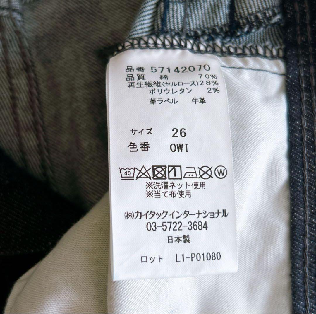 ヤヌーク LILITH リリス ワイド ストレート デニム パンツ 26