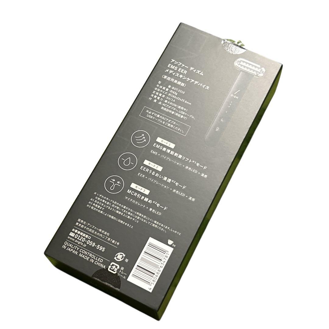 【新品✨最安値】アンファー　ディズム EMS EER スキンケア 美容 美顔器