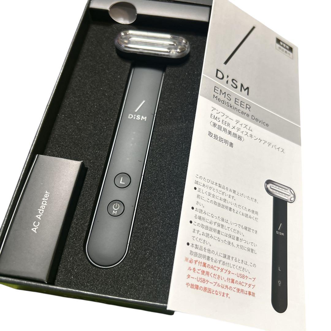 【新品✨最安値】アンファー　ディズム EMS EER スキンケア 美容 美顔器