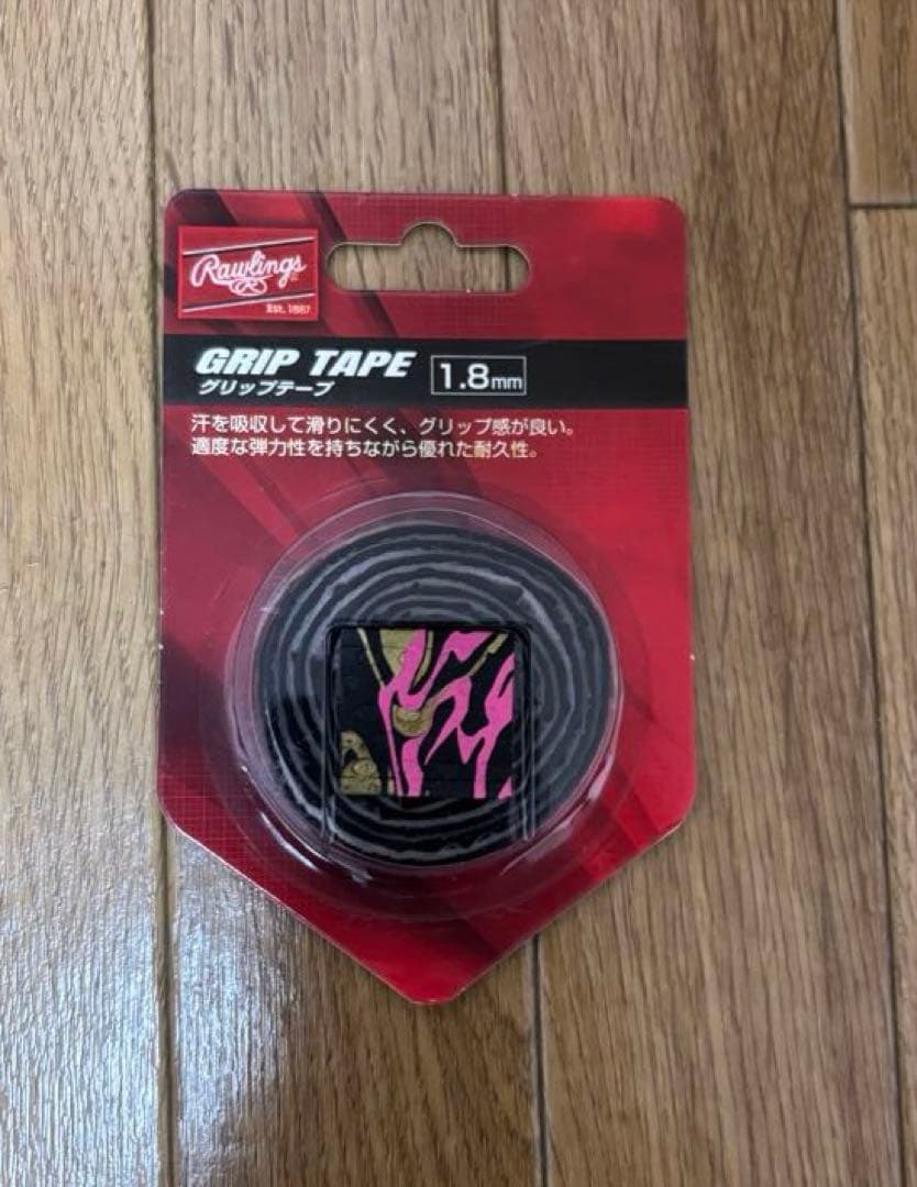 ミズノビヨンドマックスX＋専用バットケース＋グリップテープ【新品未使用】