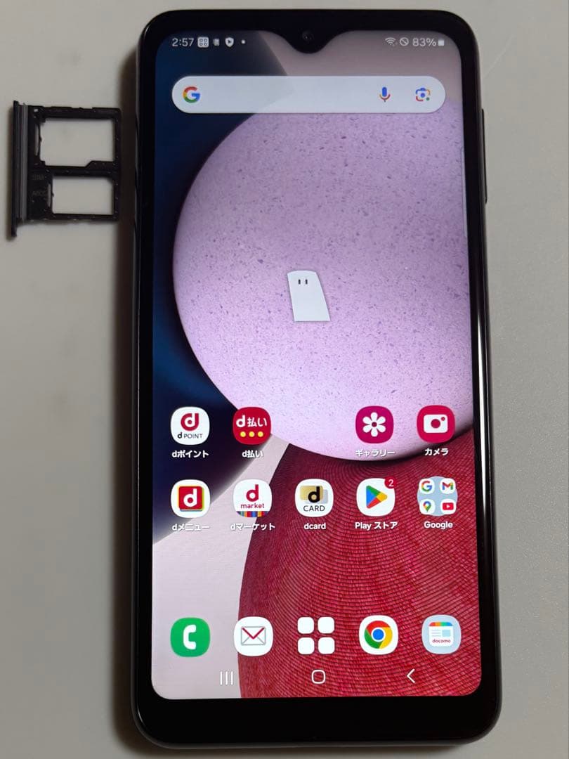 SC-56C Galaxy A23 5G ブラック docomo SIMフリー