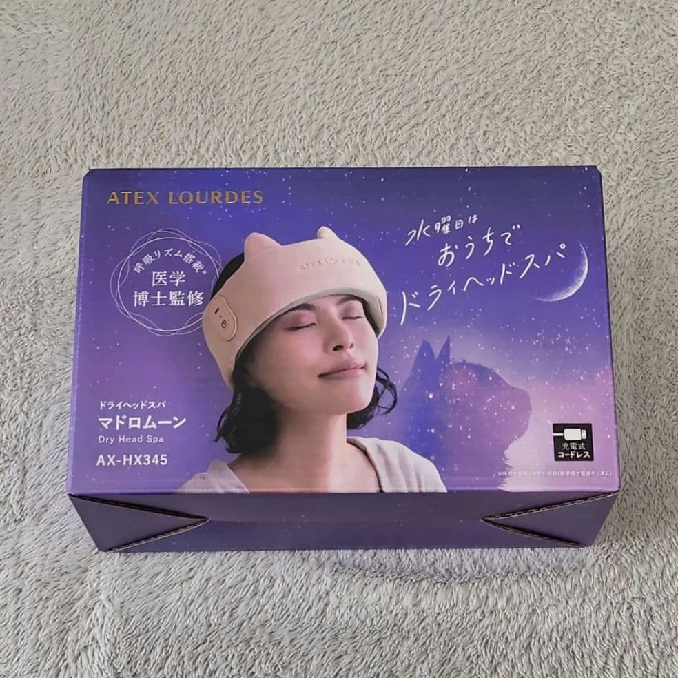 【新品未開封】アテックス ATEX 頭皮ケア ドライヘッドスパ マドロムーン