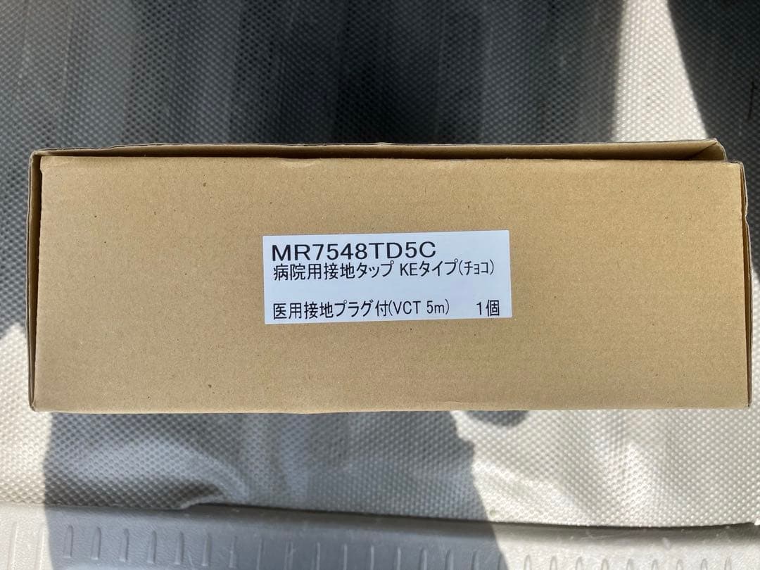 病院用電源タップ（4口）