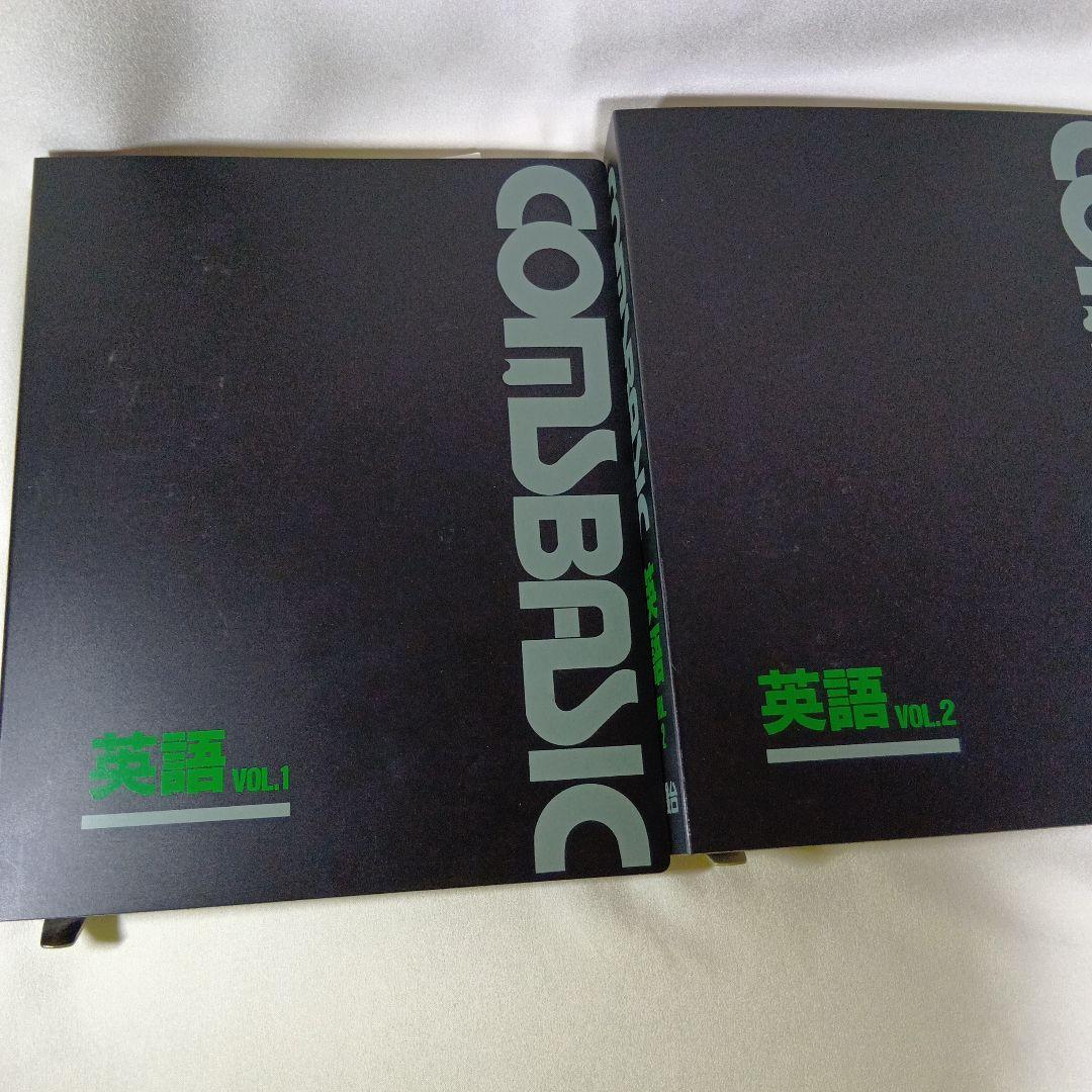 駿台DVD大学入試対策講座(基礎編)パーフェクト・イングリッシュ英文構造徹底解析